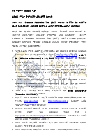 GAT_November_2023_second_announcement (1).pdf